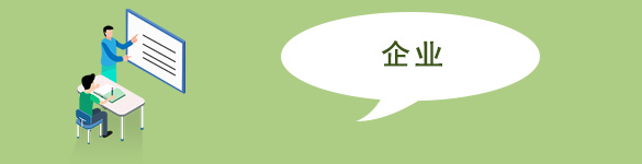 企业全生命周期政务公开事项标准目录-龙华政府在线 企业全生命周期政务公开事项标准目录