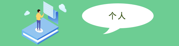 个人全生命周期事项政务公开事项标准目录-龙华政府在线 个人全生命周期事项政务公开事项标准目录