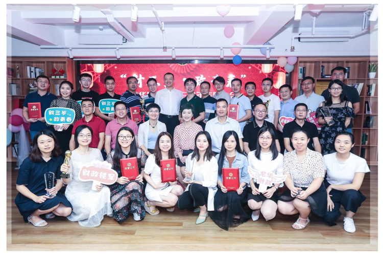 微信图片_20200930171351.png