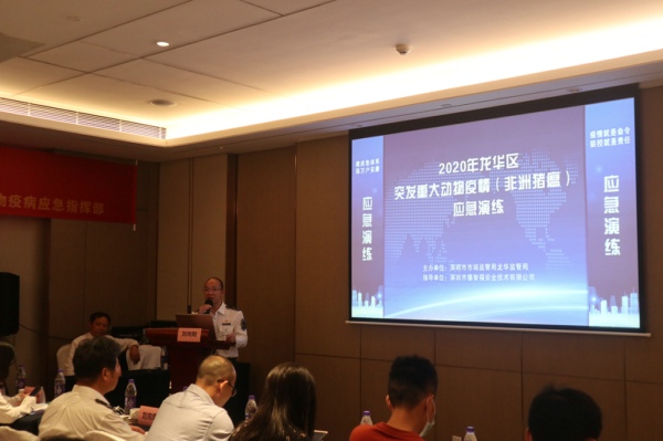 动物演练.jpg