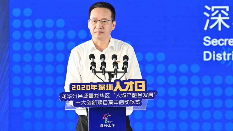 王卫书记讲话_副本.jpg