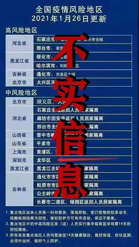 微信图片_20210126204855.jpg