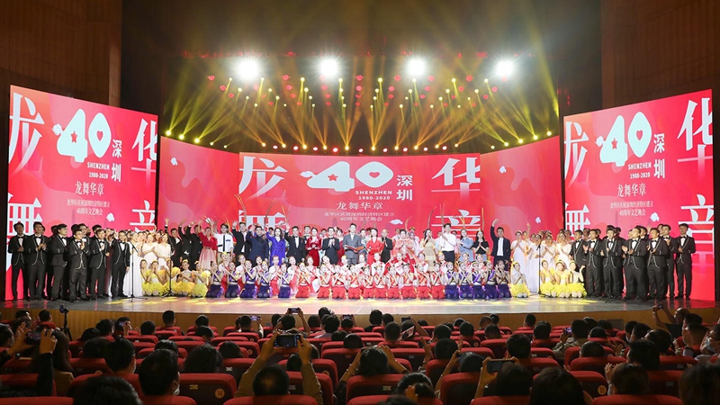 10 龙舞华章 40周年晚会_副本.jpg