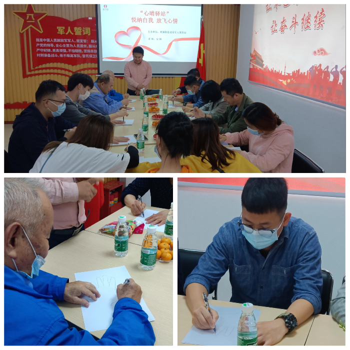 关注心理健康，助力幸福生活——观澜街道开展退役军人心理健康讲座3.jpg