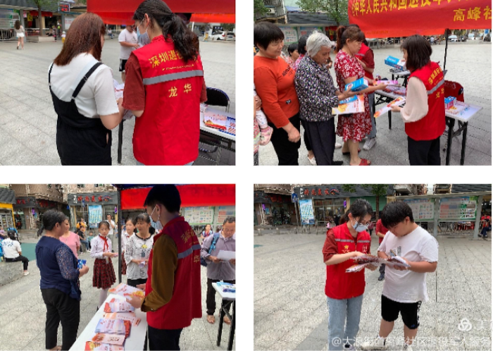普法活动进社区，保障政策暖人心6.jpeg