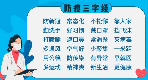 微信图片_20210622153248.png