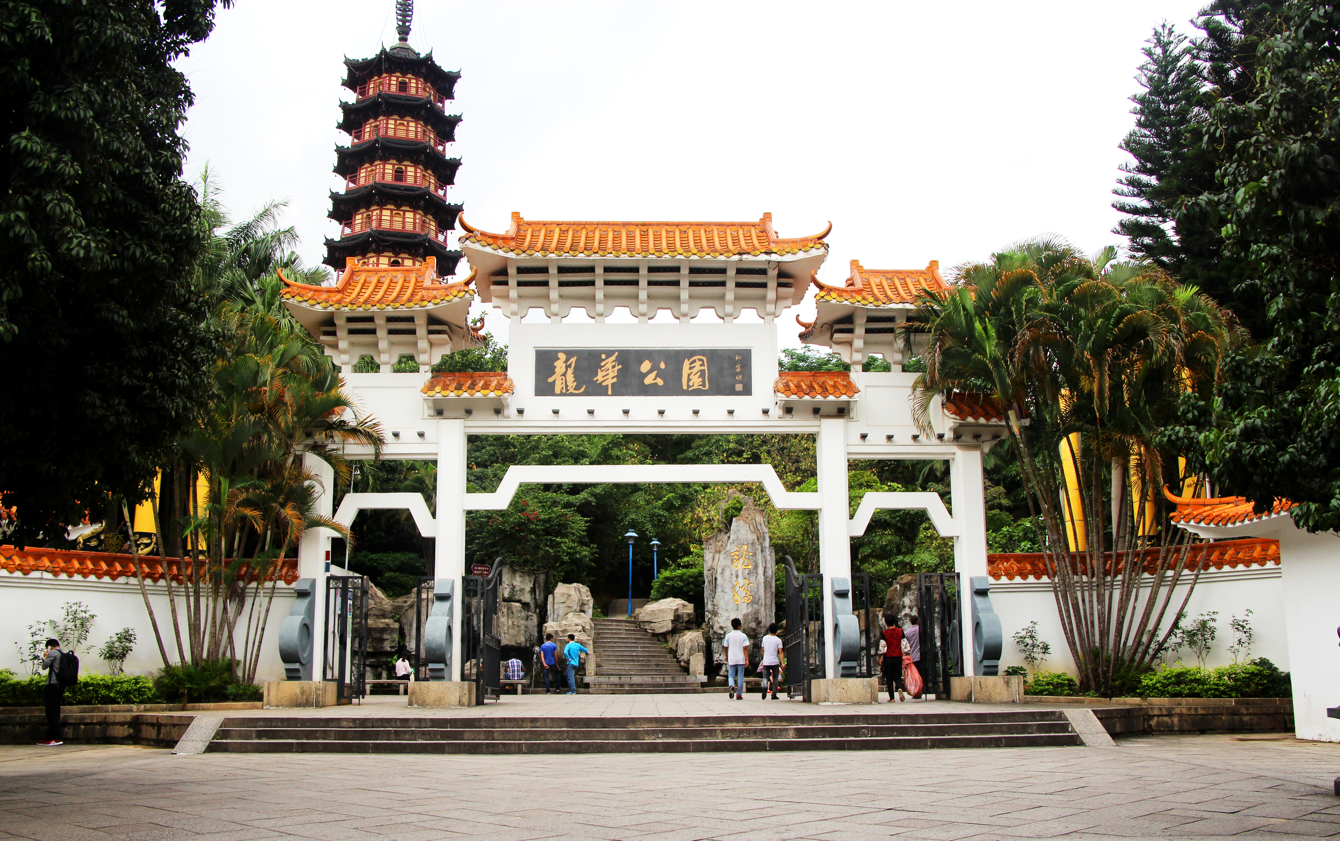 龙华公园3.JPG