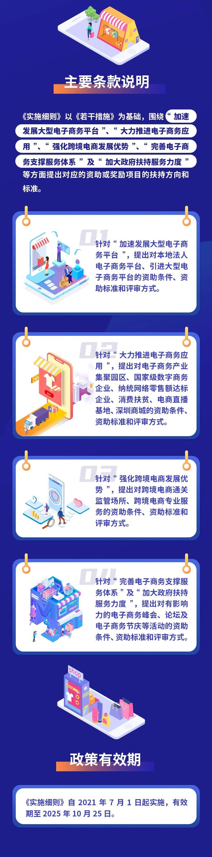8876712 (1).png