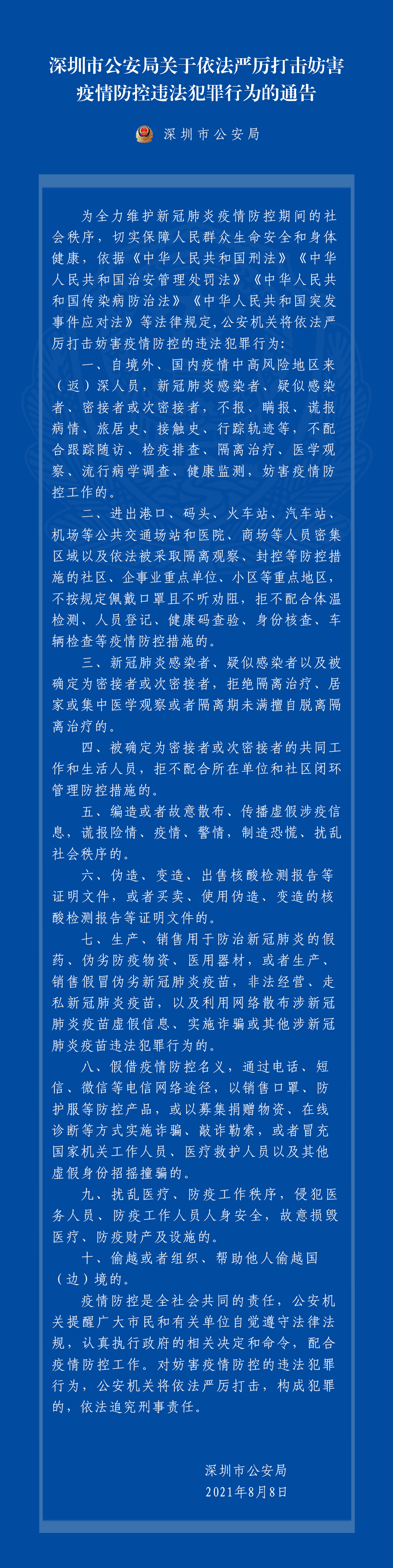 9062660.png