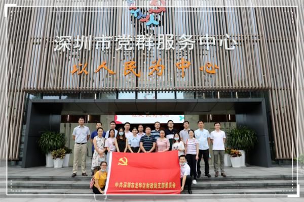 微信图片_20200827095243.png