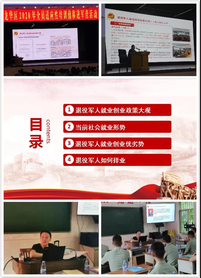 微信图片_20200910094406.jpg