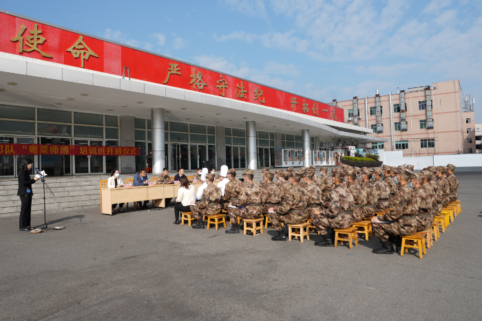 开班仪式现场.JPG