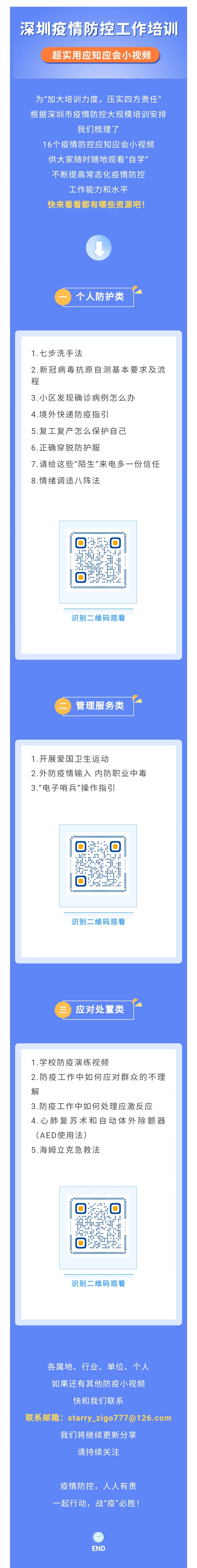 9733124.jpg