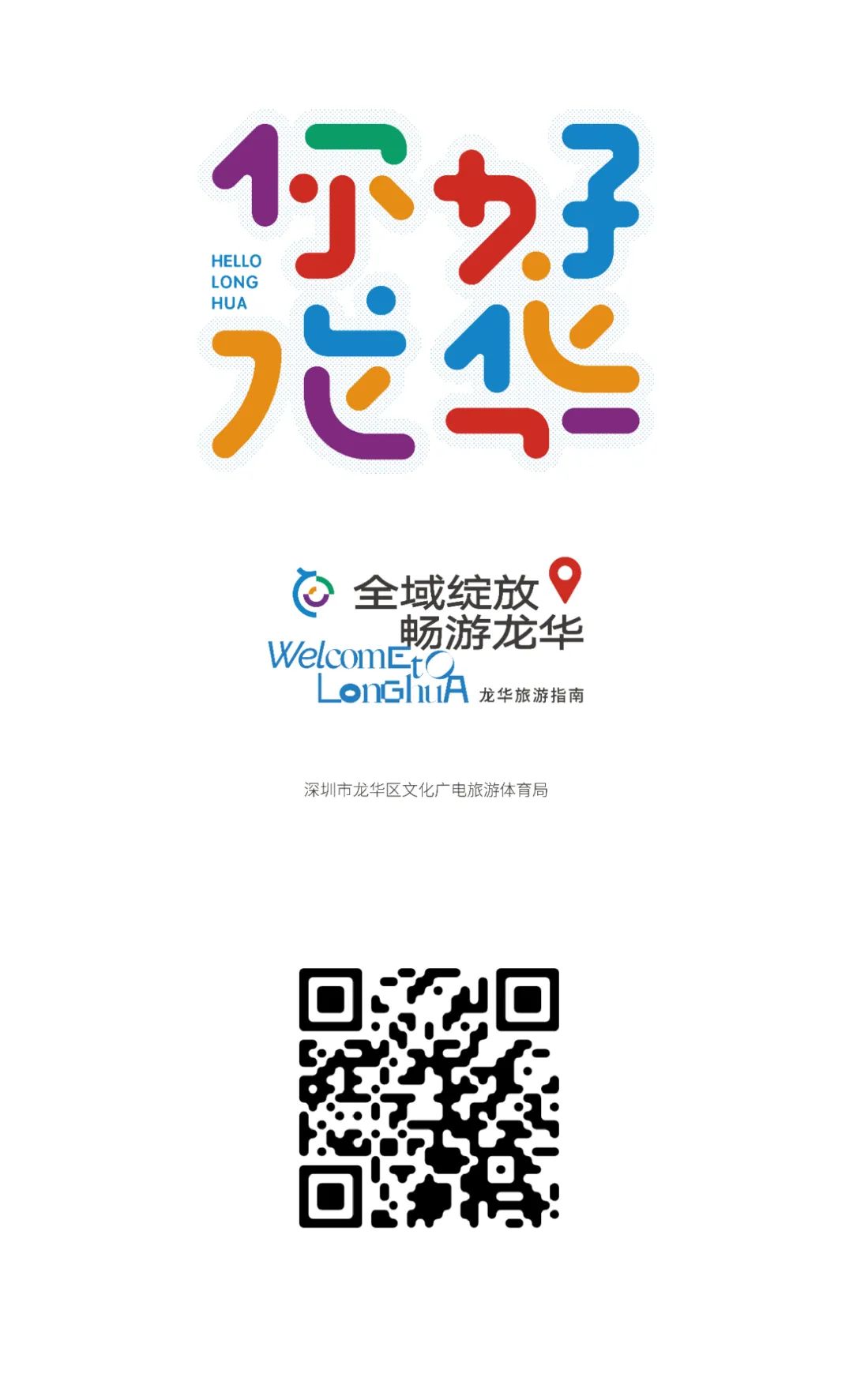 微信图片_20220602152707.jpg