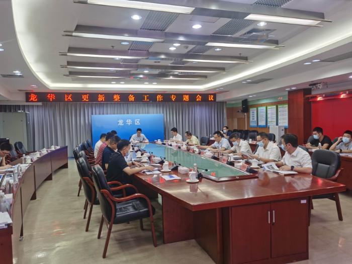 7月5日上午，区领导商澎涛同志在区委大楼109会议室，主持召开捕鱼达人在线
更新整备工作专题会议.jpg