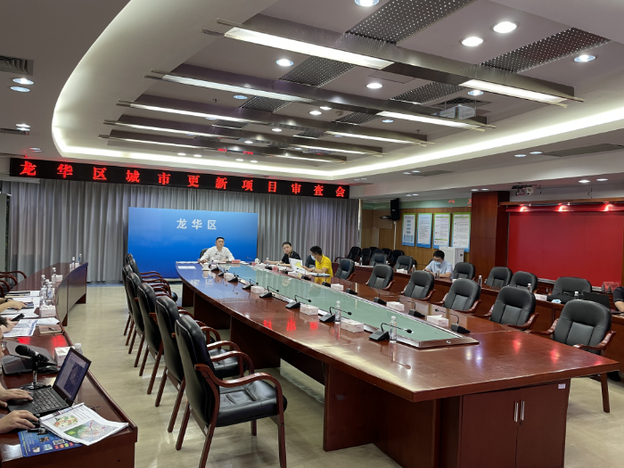 7月14日下午，区领导澎涛同志在区委大楼109会议室主持召开捕鱼达人在线
城市更新项目审查会议1.jpg