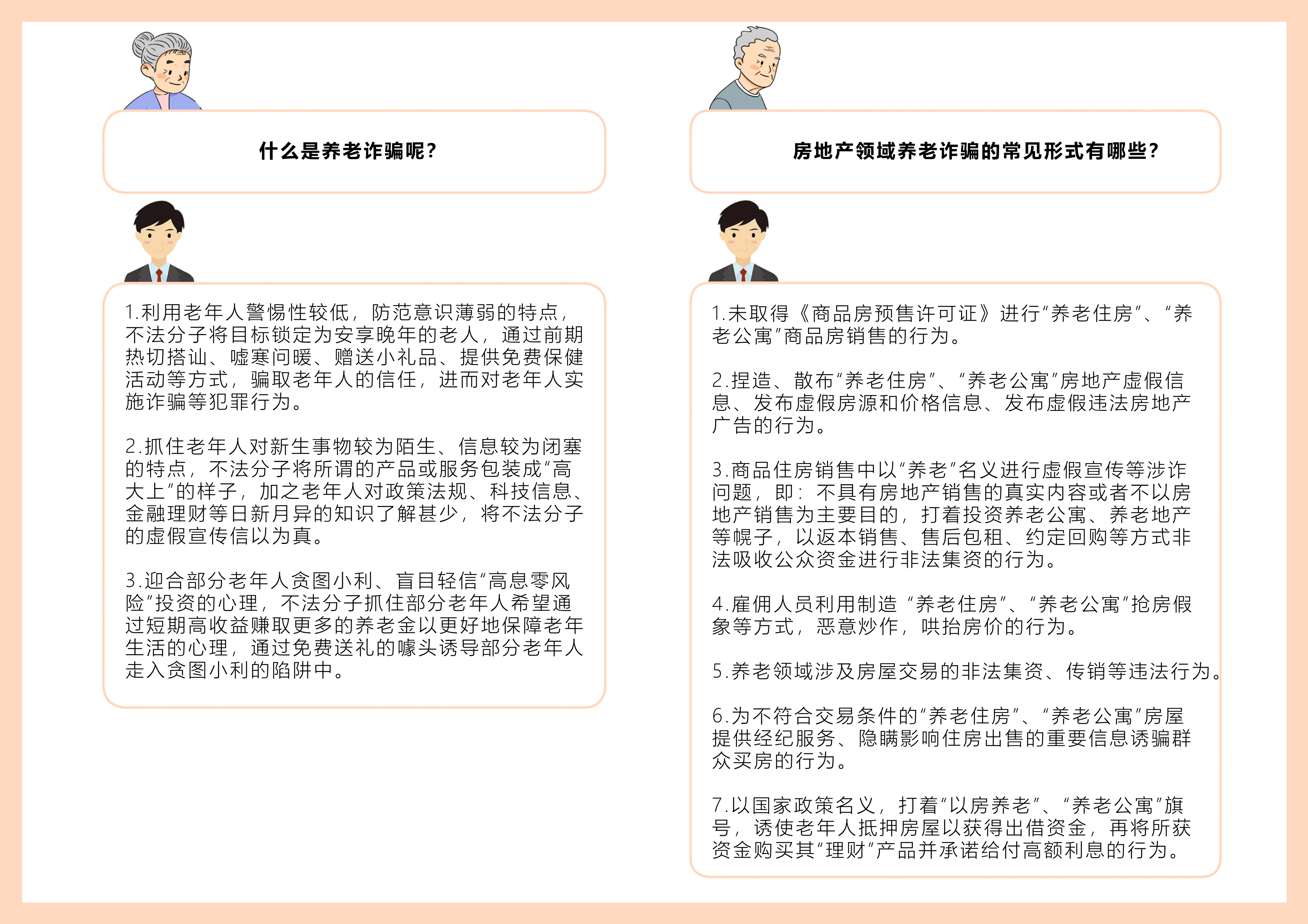 海报内页.jpg