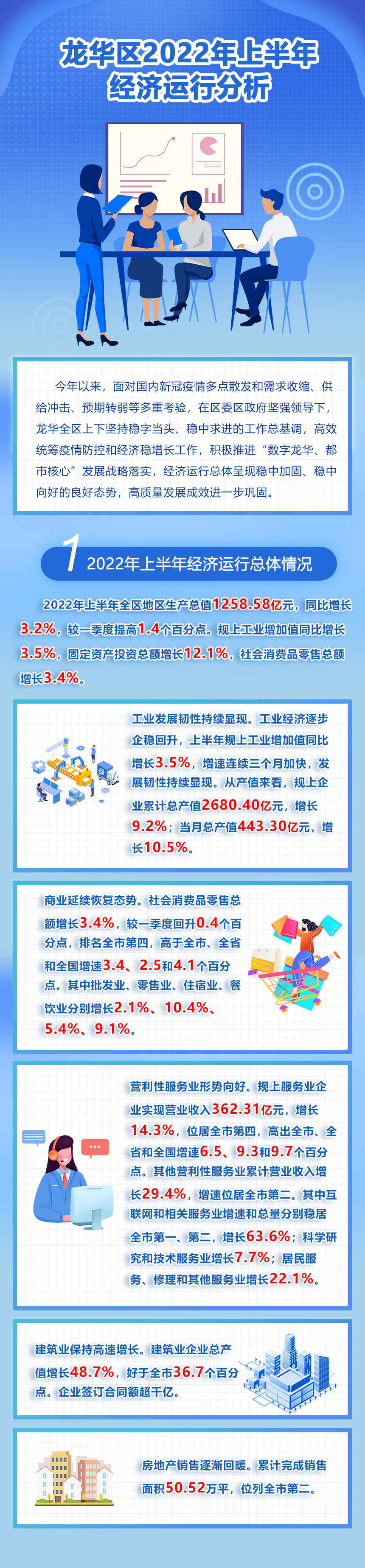 微信图片_20221125091346.jpg
