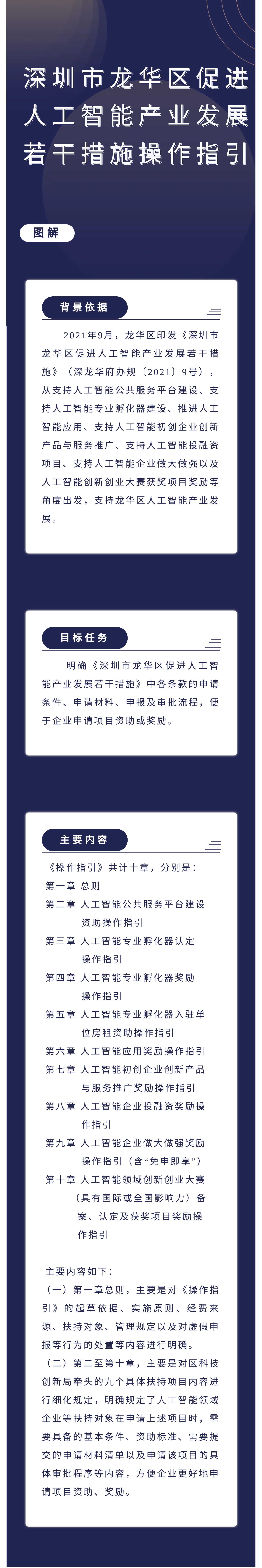 人工智能.png
