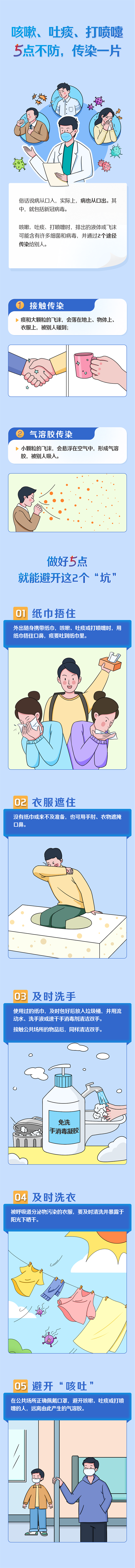 10363906.png