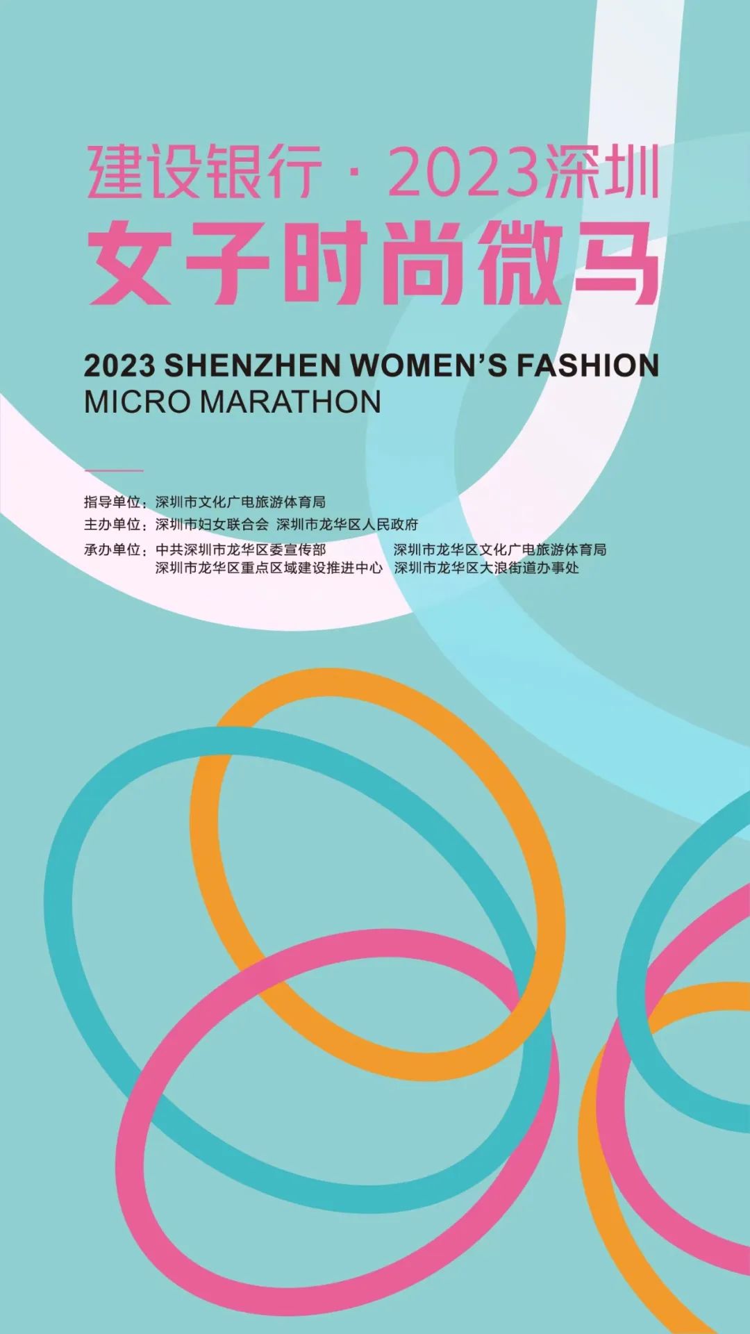微信图片_20230228111121.jpg