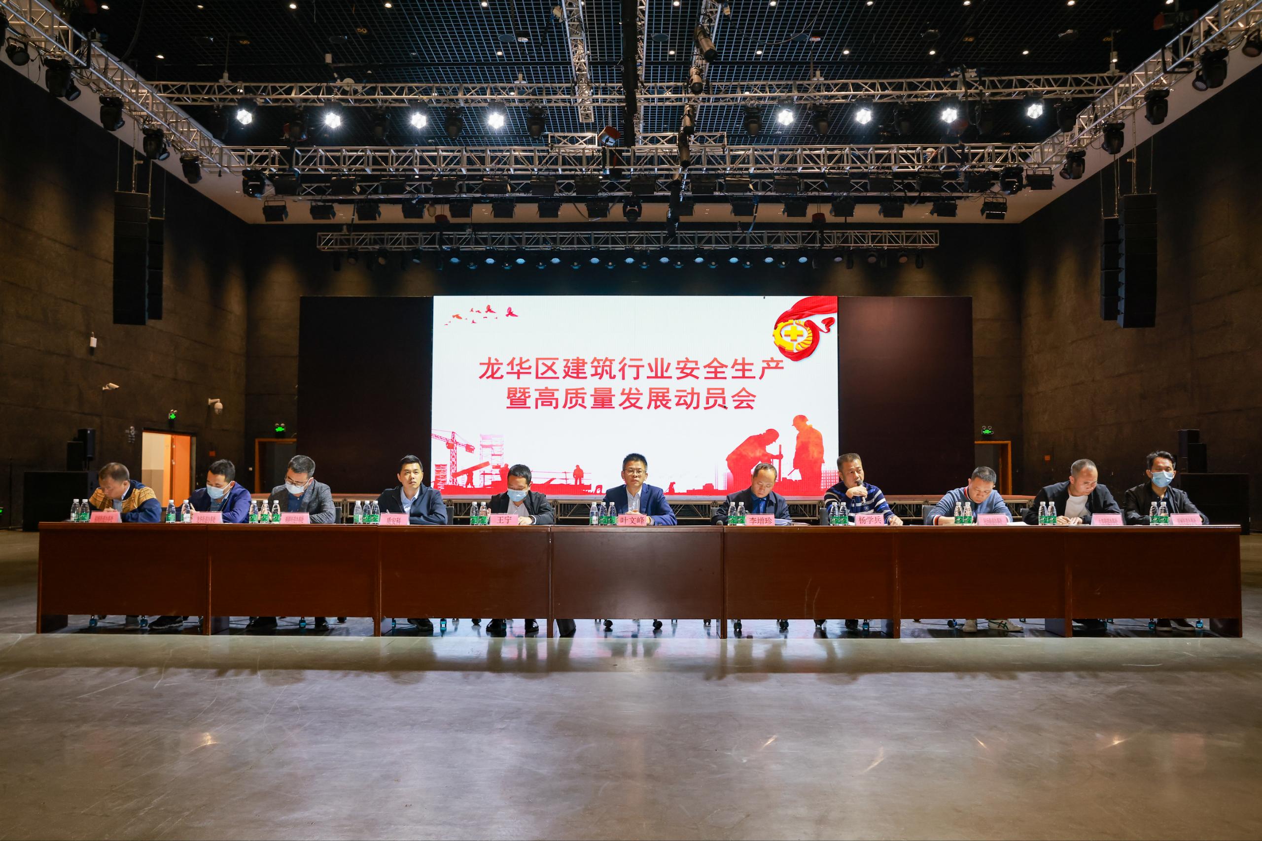 捕鱼达人在线
住房和建设局联合区安委办组织召开全区建筑行业安全生产暨高质量发展动员会.jpg