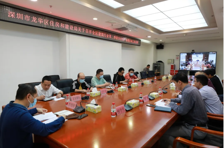 捕鱼达人在线
住房和建设局召开全区建筑行业第二季度安全生产治理行动工作会议.png