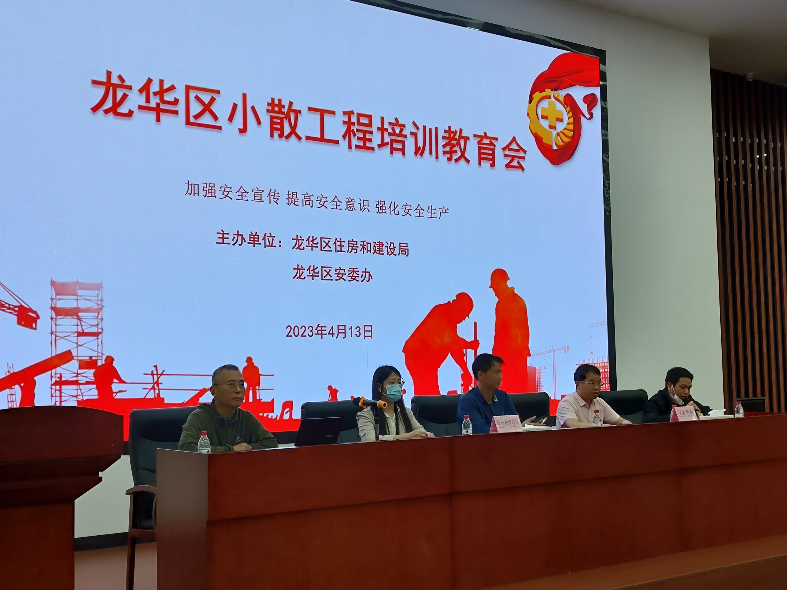 捕鱼达人在线
住房和建设局联合区安委办组织开展小散工程培训教育会.png