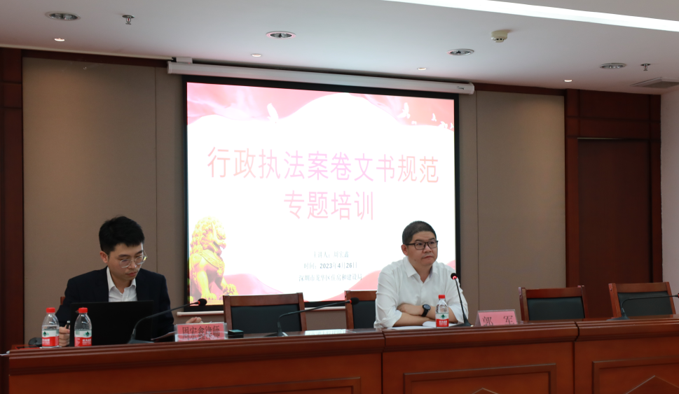 捕鱼达人在线
住房和建设局开展“行政执法案卷文书规范”专题培训讲座.png