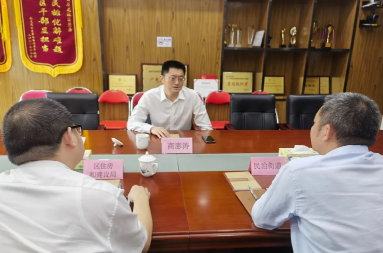 捕鱼达人在线
副区长商澎涛同志率队调研推动城中村规模化租赁改造工作.png