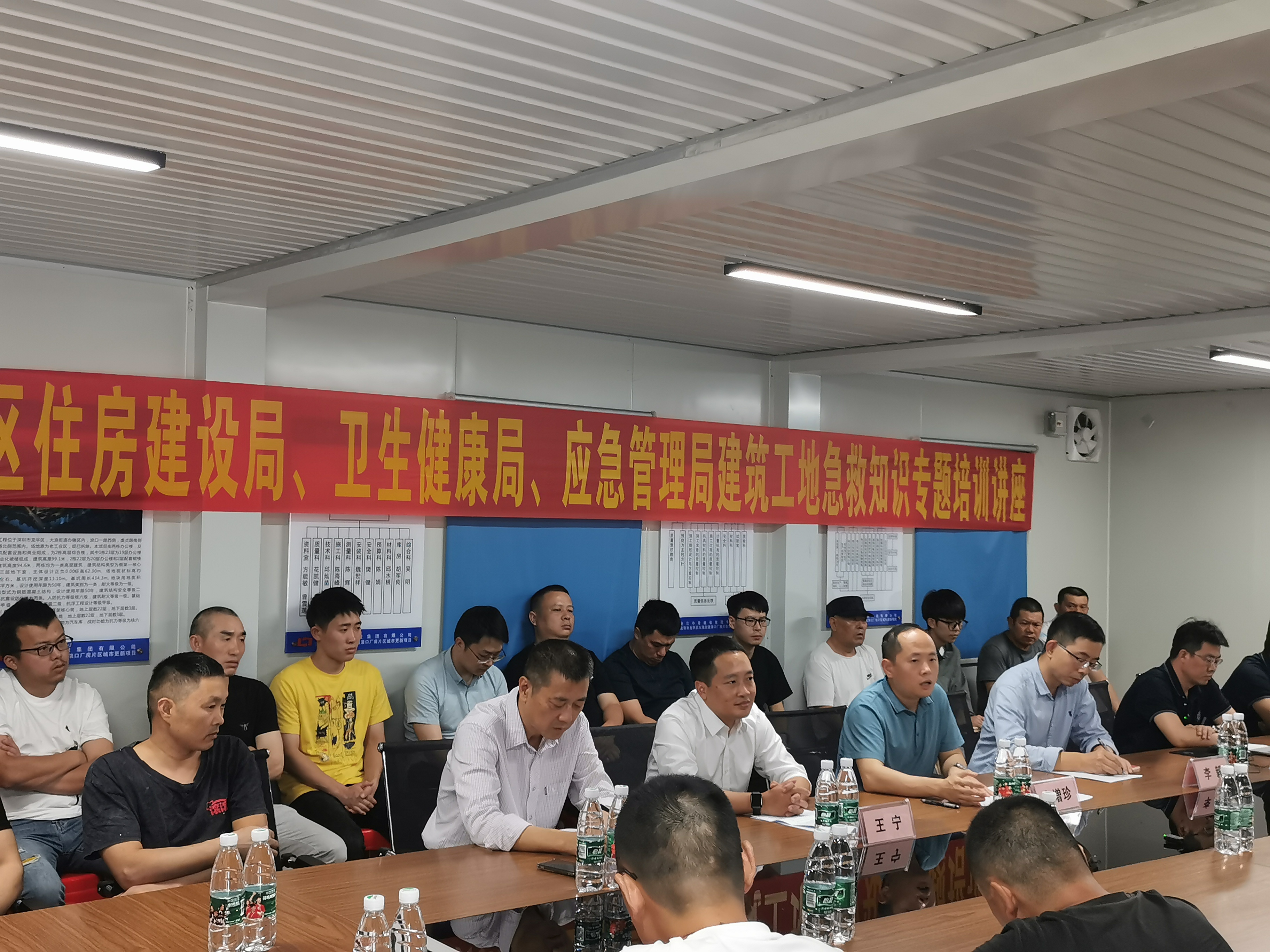 捕鱼达人在线
住房和建设局开展建筑工地急救知识专题培训讲座.jpg