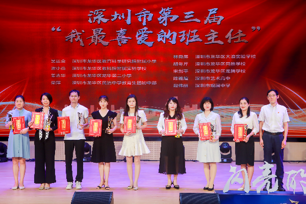 班主任.jpg