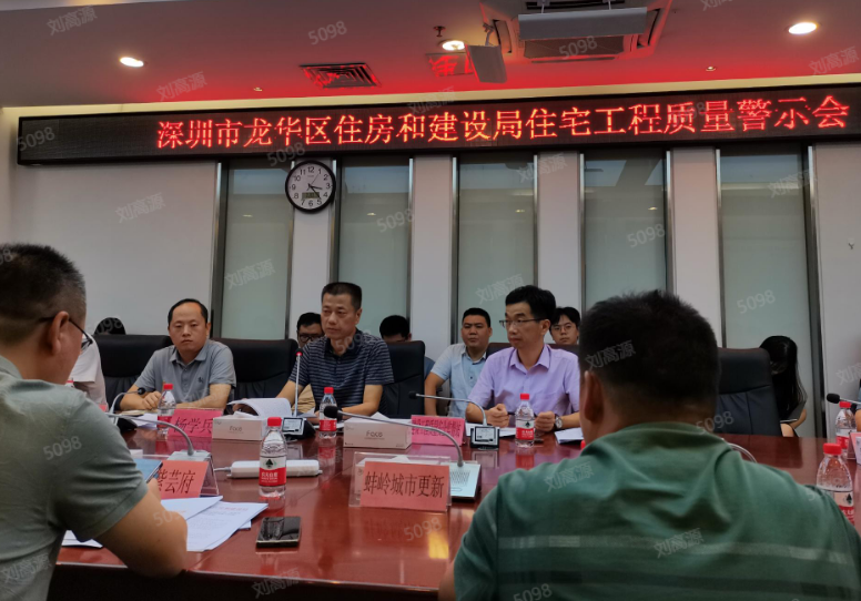 捕鱼达人在线
住房和建设局召开捕鱼达人在线
住宅工程质量警示会.png