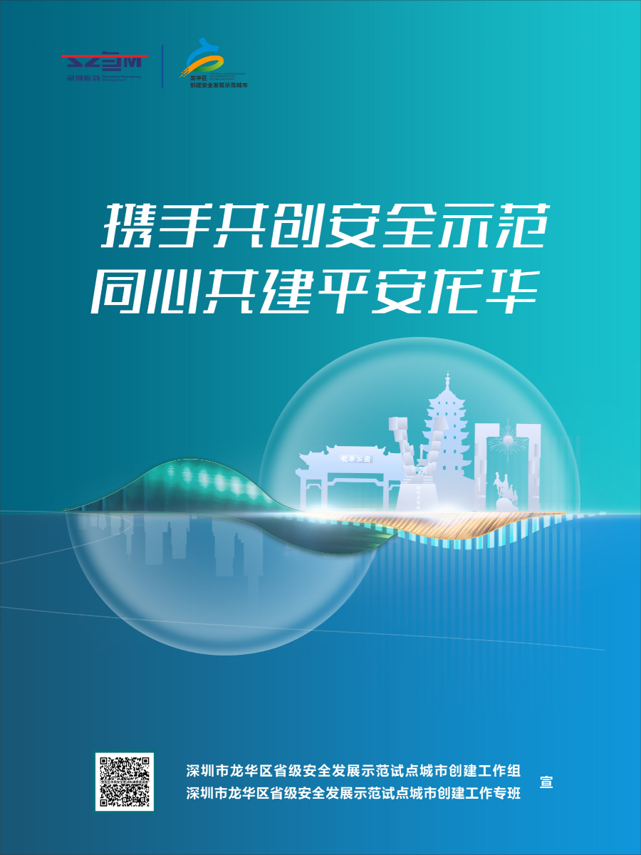 海报样式4.jpg