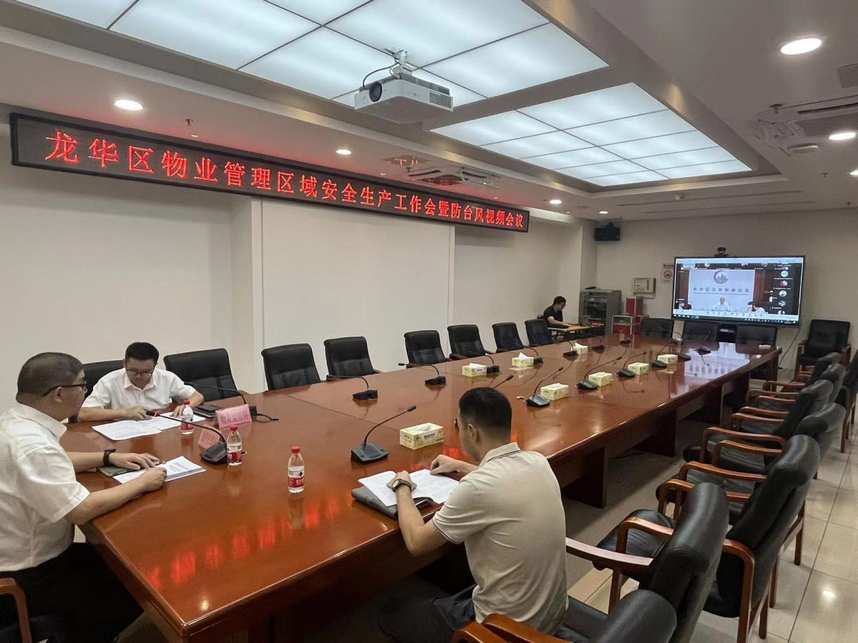 捕鱼达人在线
住房和建设局开展防台风“苏拉”工作部署及督导检查工作1.png