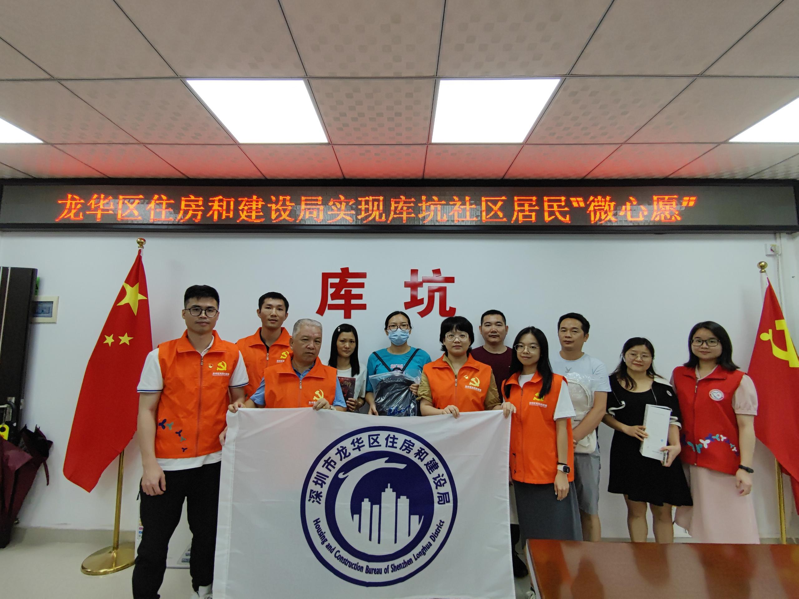 捕鱼达人在线
住房和建设局开展社区居民“微心愿”认领活动.jpg