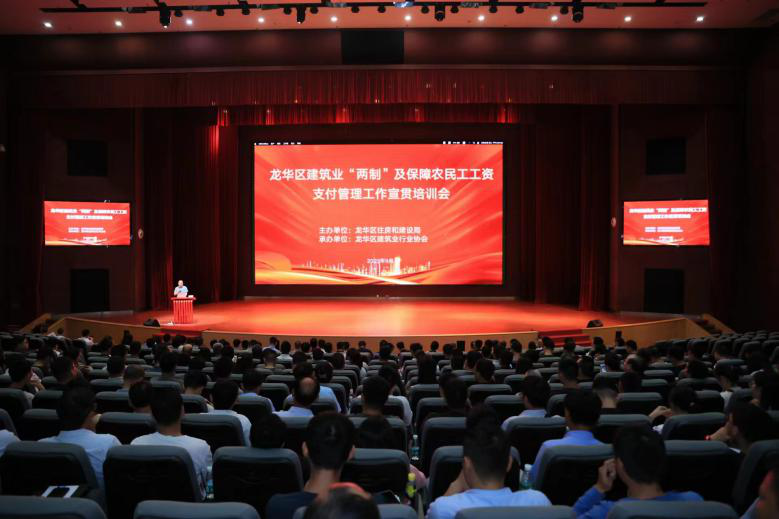 捕鱼达人在线
建设工程“两制”及保障农民工工资支付管理工作宣贯培训会顺利召开1.png