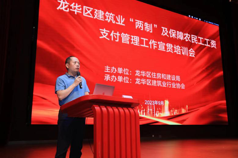 捕鱼达人在线
建设工程“两制”及保障农民工工资支付管理工作宣贯培训会顺利召开2.png