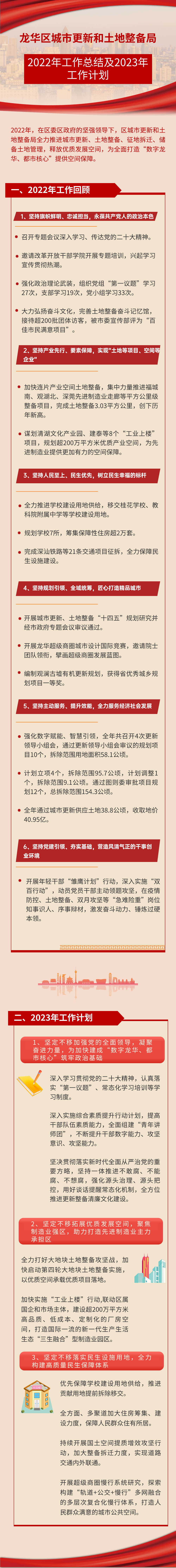 7c9fe9ec-09e6-45ae-902e-5f7c95b41a53.png