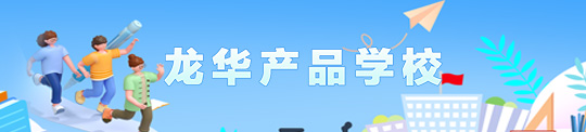 龙华产品学校，捕鱼达人在线
，龙华政府在线，捕鱼达人在线
政府在线