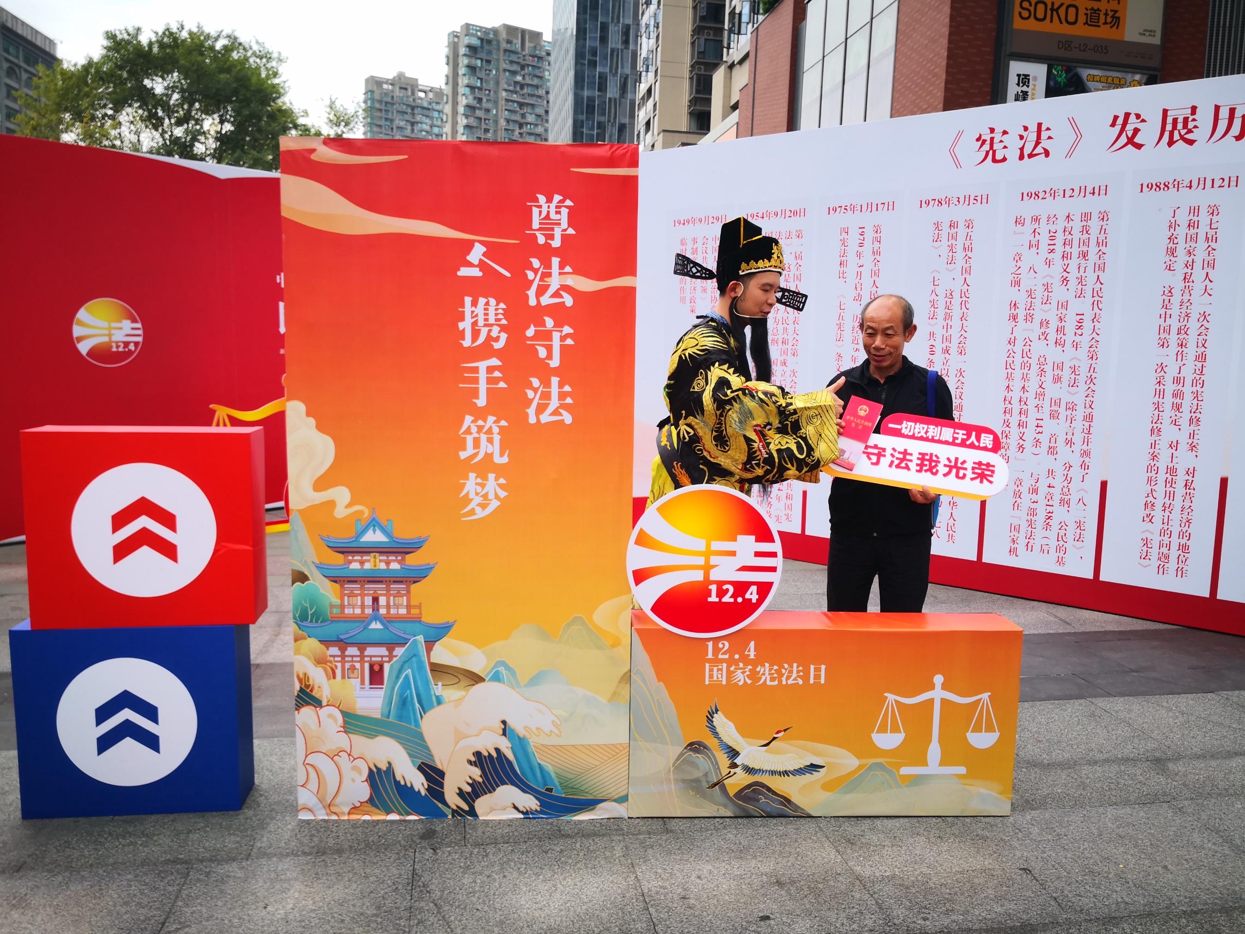2023年11月30日在龙华街道景新社区壹方天地De区开展12.4国家宪法日宣传活动2.jpg