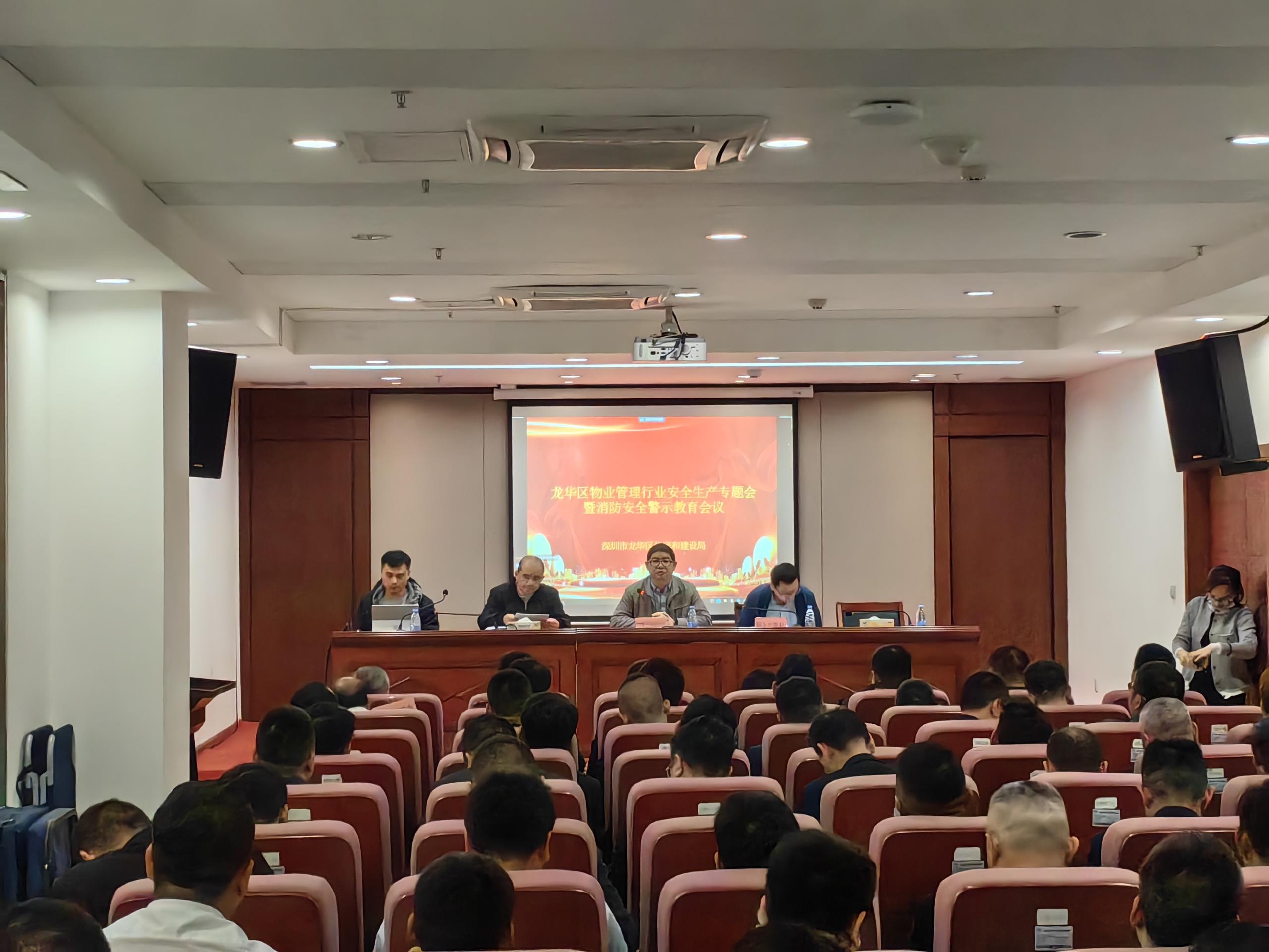 捕鱼达人在线
住房和建设局召开捕鱼达人在线
物业管理行业安全生产专题会暨消防安全警示教育会.jpg