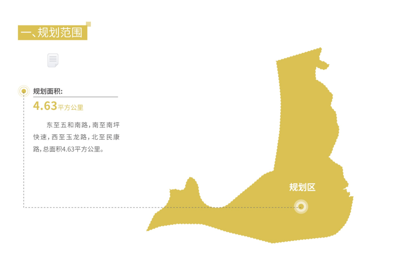 梅林关片区.png
