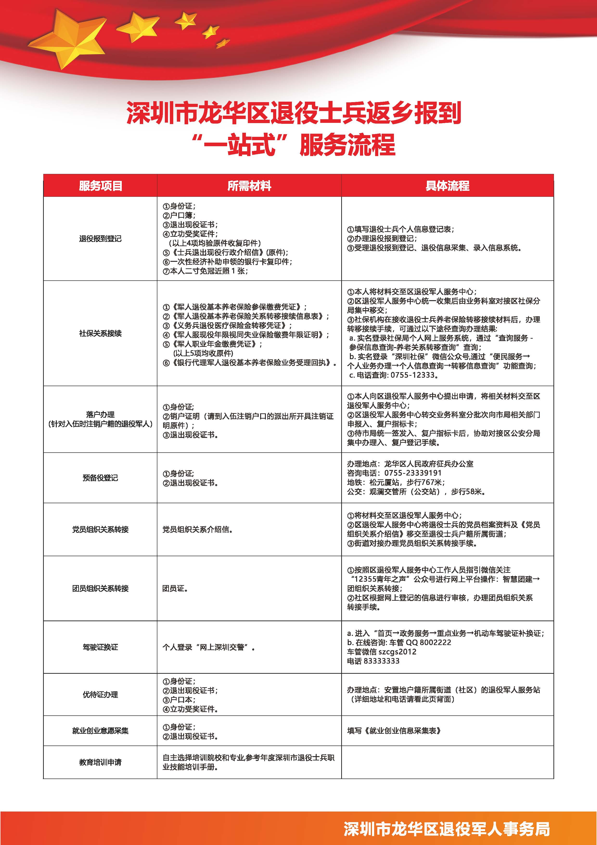 图片1.jpeg