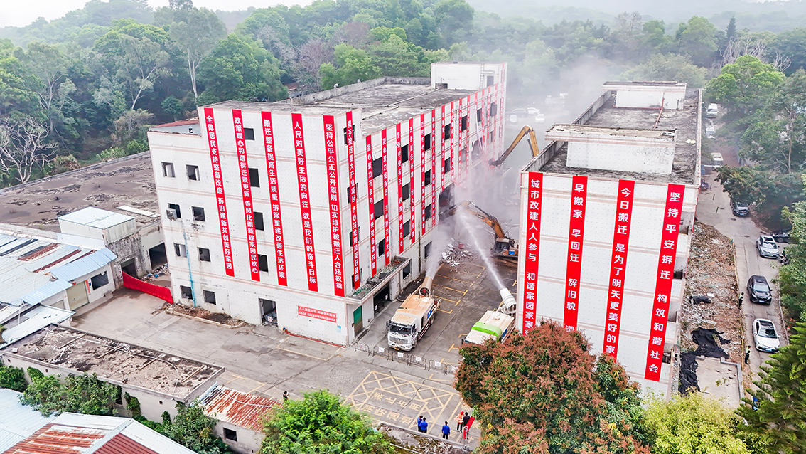 涉及超6.6万平方米！捕鱼达人在线
启动第四轮大地块整备首批集中拆除