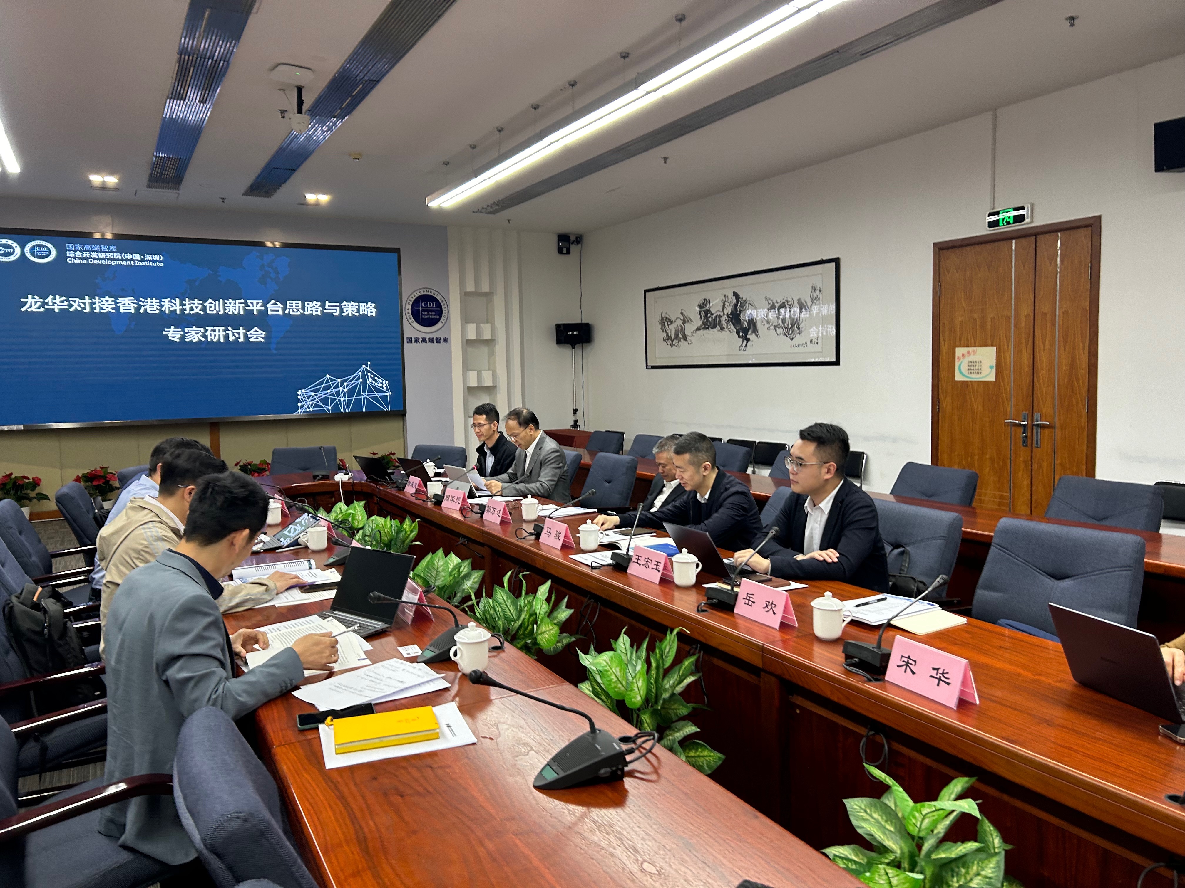 附件2:现场交流讨论照片.jpg