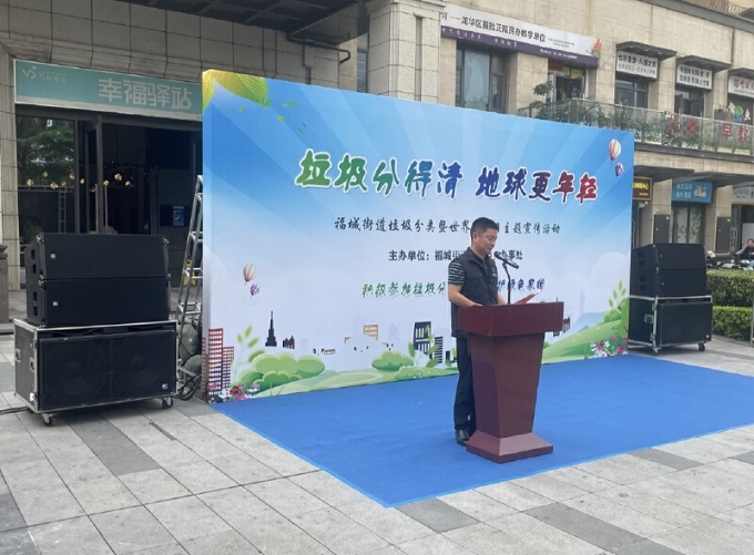 福城街道开展垃圾分类暨世界地球日宣传活动，助推垃圾分类观念深入人心1.jpg