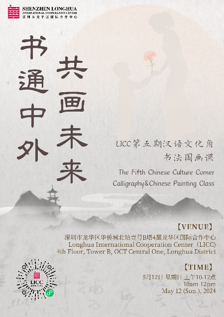 微信图片_20240510112055.png