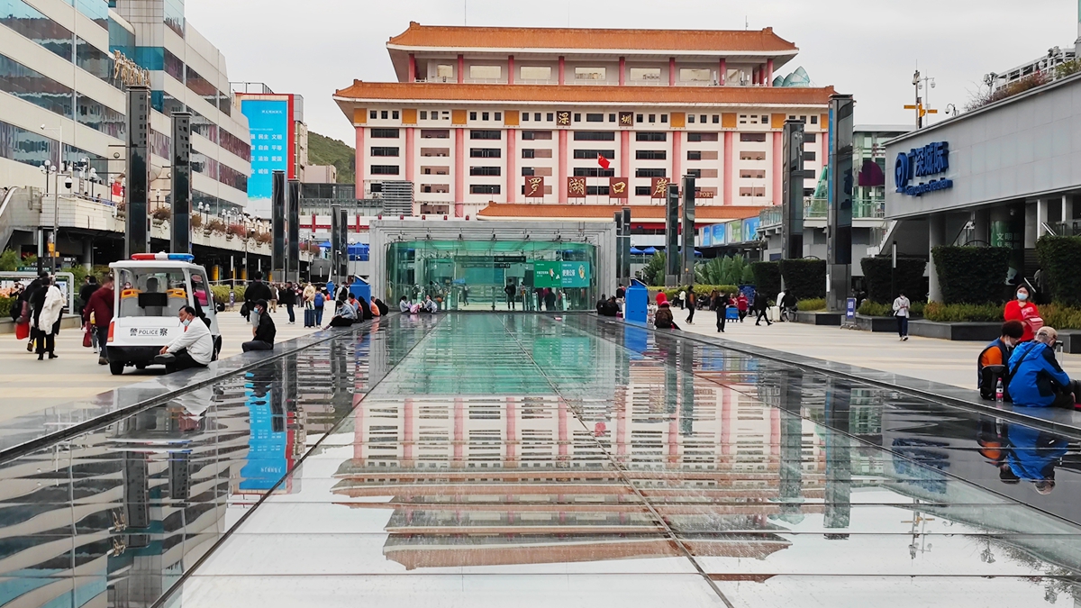 罗湖口岸.jpg