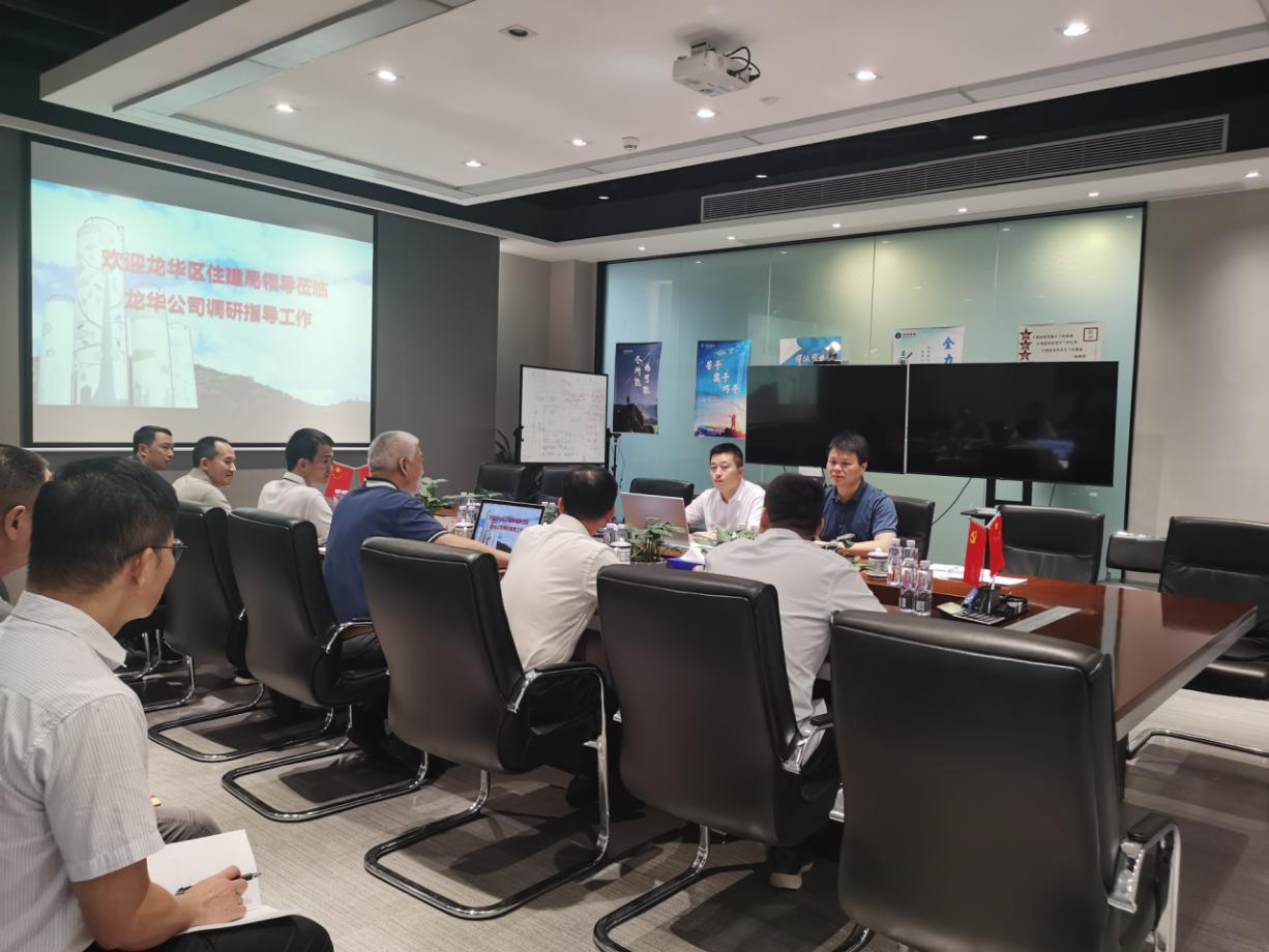 捕鱼达人在线
住房和建设局调研市燃气集团龙华分公司.png